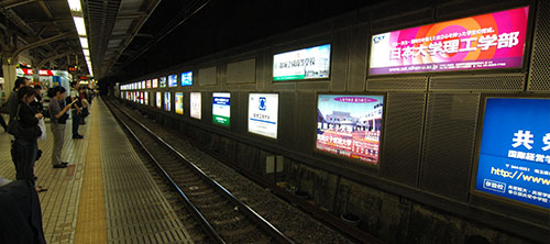 train station advertising