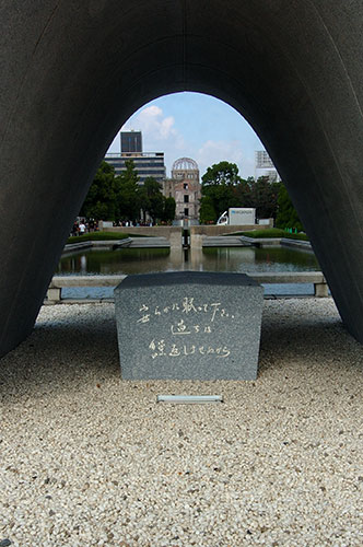 Hiroshima, Peace Memorial Park