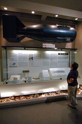 Hiroshima, Memorial Museum